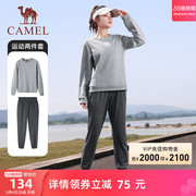 骆驼速干t恤运动套装，女2024春夏，防晒训练服健身跑步长袖上衣