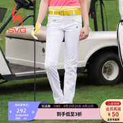 svg高尔夫套装经典纯色小脚，裤修身显瘦铅笔，裤女士运动长裤