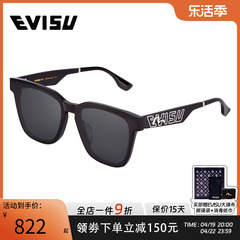 方形板材潮流显瘦EVISU眼镜墨镜