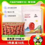 南疆巴朗新疆灰枣特级大枣红枣500g*1袋单独小包装干货零食