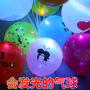 发光气球夜光气球led灯闪生日表白求婚创意，房间装饰场景布置用品