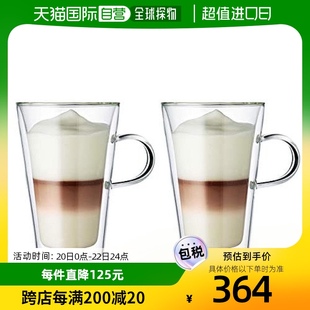 日本直邮bodum波顿咖啡壶，canteen双层玻璃杯400ml2件10326-10