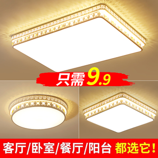 2025年新款客厅灯简约现代大气长方形led吸顶灯圆形卧室灯具吊灯