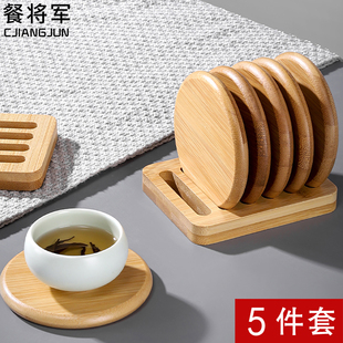 竹制茶杯垫隔热垫子茶道功夫茶托，茶杯垫片圆形防烫茶具配件木杯垫