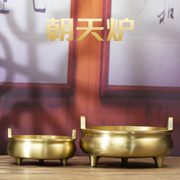 小铜记黄铜香炉蜡烛台套装佛具用品家用室内用纯铜三足大号香薰炉
