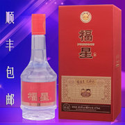 金六福福星白酒浓香型整箱6瓶高档酒水送长辈礼盒装50.8度