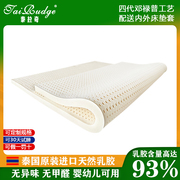 thailand泰国进口tairudge泰拉奇天然乳胶床垫，榻榻米可定制助睡眠
