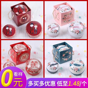 喜糖盒铁盒2024中国风糖盒，礼盒结婚马口铁空盒高级感喜糖盒子