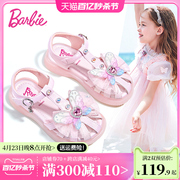 芭比童鞋女童凉鞋，包头2024夏季软底水晶，小女孩鞋子儿童公主鞋