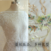 刺绣蕾丝面料布料婚纱礼服女服装布料零头布蕾丝面料孤品