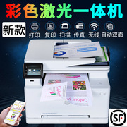 彩色激光打印机多功能一体机传真机复印机手机WIFI打印 CAD图打印