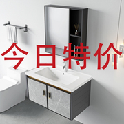 太空铝岩板浴室柜组合小户型卫生间，洗手盆洗漱台一体陶瓷盆洗脸盆