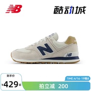 newbalancenb23男女鞋，574系列拼接运动休闲鞋574系列