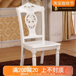 欧式真皮餐椅美式全实木雕花书椅餐厅书房靠背休闲白色高档家用椅