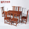 红木家具缅甸花梨木餐桌椅组合中式仿古餐厅饭桌实木方形桌休闲桌