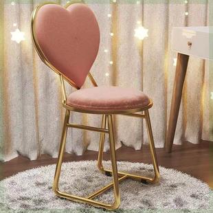 美甲店顾客专用凳子心形靠背椅化妆椅子少女卧室梳妆凳爱心靠背椅