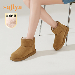 Safiya/索菲娅女鞋短靴冬季户外棉鞋厚底防滑加厚保暖雪地靴