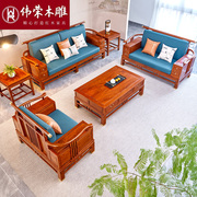 伟荣 新中式圆梦沙发刺猬紫檀红木现代客厅组合高档全实木家具
