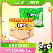 进口越南Lipo原味+椰子味300g*2袋面包干零食大送礼小吃早餐