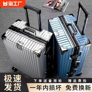 新秀丽(新秀丽)拉杆箱行李箱，旅行箱铝框男学生登机密码，26皮箱子28寸20寸