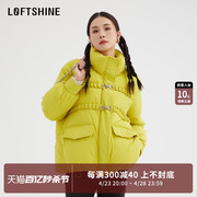 LOFTSHINE珞炫羽绒服女保暖舒适时尚设计时尚黄色外套32502134