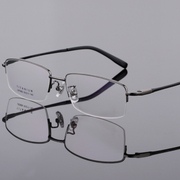 大脸眼镜架男半框纯钛配近视眼镜老花镜商务超轻眼镜架护目镜变色