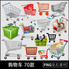 png免抠购物车图标标志，图案超市购物篮背景，图片透明底ps设计素材