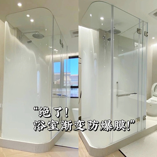 卫生间隔断玻璃贴膜浴室办公室，渐变膜圆点单双向(单双向)仙气磨砂玻璃贴纸