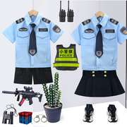 儿童警服警官服套装警察服警装备交警全套角色扮演保安表演服男童