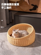 竹编猫窝四季通用夏天藤编狗窝猫笼框猫篮圆形猫圈窝超大猫床凉窝