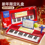 电子琴玩具37键儿童钢琴初学入门可弹奏家用多功能女孩男生日礼物