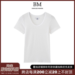 BM Fashion杨幂同款U型领螺纹T恤女bm短袖套头修身显瘦辣妹上衣潮