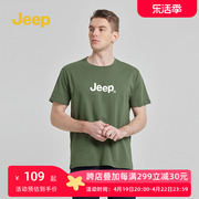 jeep吉普纯棉短袖t恤男简约休闲薄款2024夏青年(夏青年)潮流圆领上衣