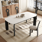 复古风白蜡实木长方形岩板餐桌椅组合简约现代北欧小户型家用饭桌