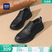 HLA/海澜之家男鞋夏季时尚百搭真皮软底皮鞋商务休闲德比鞋