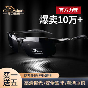 库克鲨鱼偏光镜太阳镜男士开车驾驶专用墨镜男款，防紫外线眼镜潮