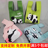 大熊猫包包手提袋女针织伴手礼节日编织亲子背心手拎购物妇女