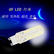 G9灯泡5W7W9W12WLED灯珠光源水晶灯吊灯节能照明插脚高亮220V