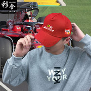 法F1拉利车队勒克莱尔方程式汽车赛车服棒球帽子男女防晒帽鸭舌帽
