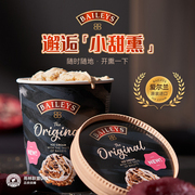 BAILEYS百利甜酒冰淇淋桶微醺口味进口爱尔兰经典原味473ml
