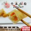 清爽全素春卷黄金，油炸零食小吃半成品，早餐点心速冻食品260g16商用