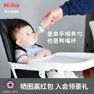 nuby努比婴儿两用硅胶喂食器，宝宝辅食米糊勺子挤压式儿童鸭嘴调羹