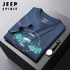 jeep短袖t恤男夏季圆领，宽松半截袖上衣，中年男式品牌休闲运动体恤