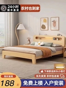 实木双人床1.5米经济型现代简约1.8米松木出租房，用简易单人床1.2m