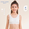 爱慕儿童内衣A类少女孩学生发育期一阶段舒适背心式文胸AJ1158591