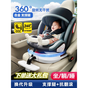高档凯迪拉克ct4汽车儿童，安全座椅0-2-4-7岁360度旋转婴儿宝宝可