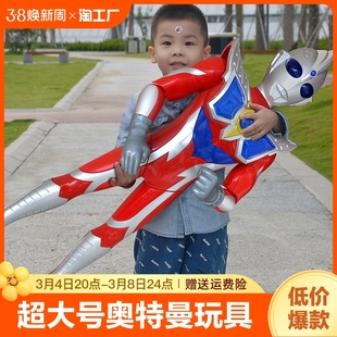 超大号的赛罗奥特曼玩具超人，变身器套装男孩，儿童手办玩偶礼物发光