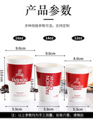 一次性奶茶杯子网红咖啡纸杯带盖500ml1000只热饮打包杯商用定制