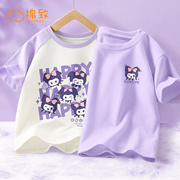 棉致童装儿童t恤短袖女童2024夏季紫色上衣中大童纯棉半袖潮