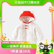 欢喜小熊女宝宝冬装冬季衣服，连帽洋气婴儿保暖棉衣加厚女童棉外套